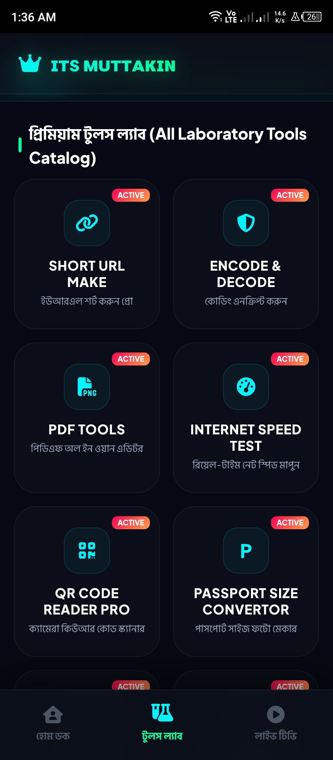 Its MuttakinApp BD IPTV Mobile